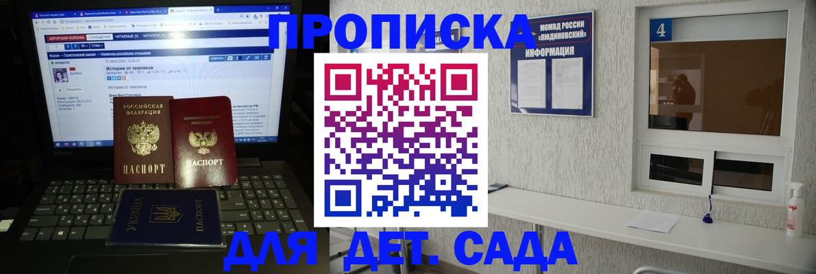 найти адрес прописки в Сальске