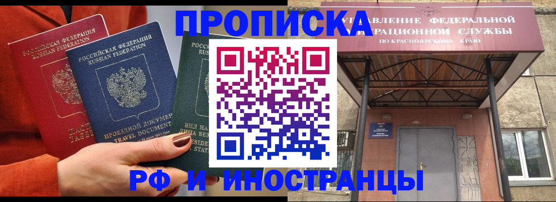 найти адрес прописки в Сальске